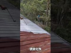 K10 προσαρμοσμένο μετάλλων προστατευτικό Remover σκουριάς επιστρώματος βασισμένο στο νερό